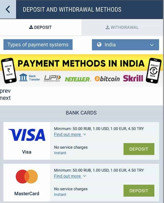 Deposit Methods to Use with AllPaanel ID
